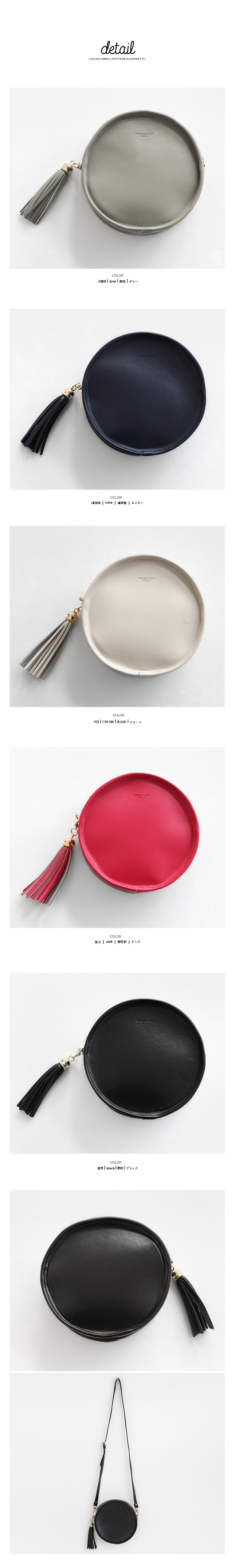 タッセル付きサークルショルダーバッグ・全5色 | DHOLIC | 詳細画像17