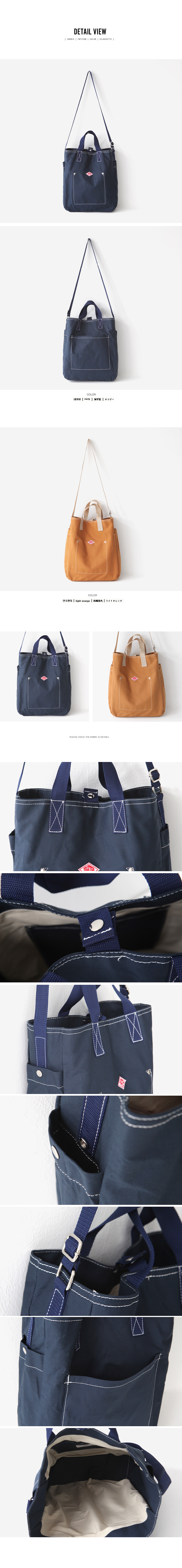 ステッチ2wayコットンバッグ・全2色 | 詳細画像3