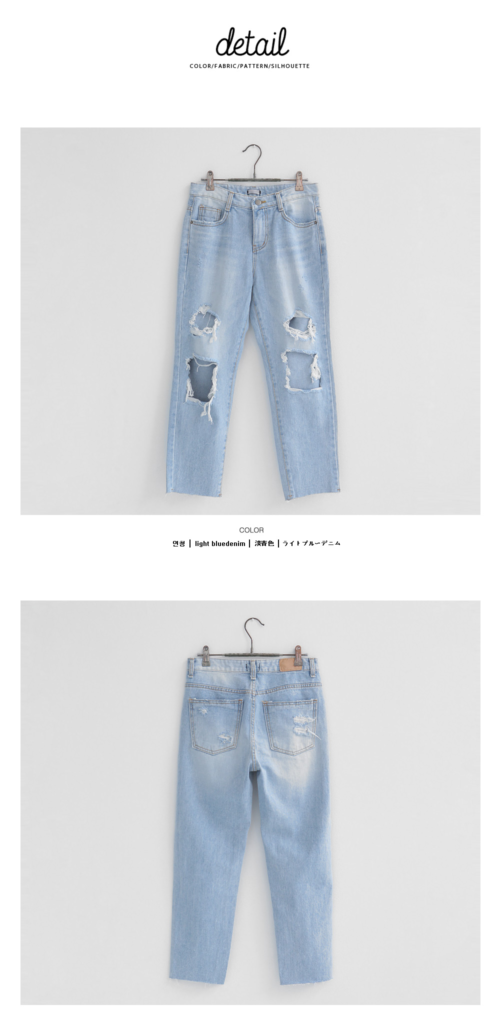 ダメージボーイフレンドデニムパンツ・全1色 | DHOLIC | 詳細画像7