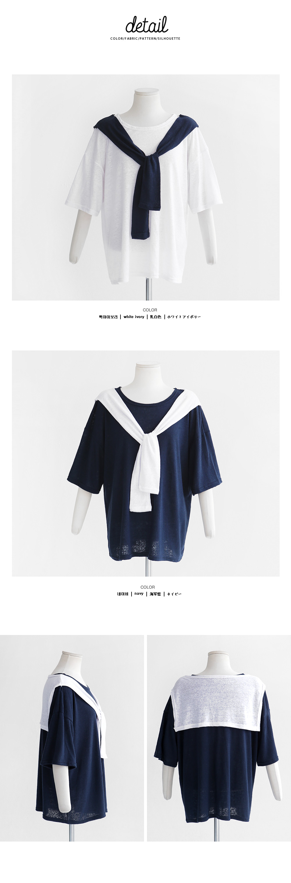 肩掛け風ルーズフィットトップス・全2色 | DHOLIC | 詳細画像7