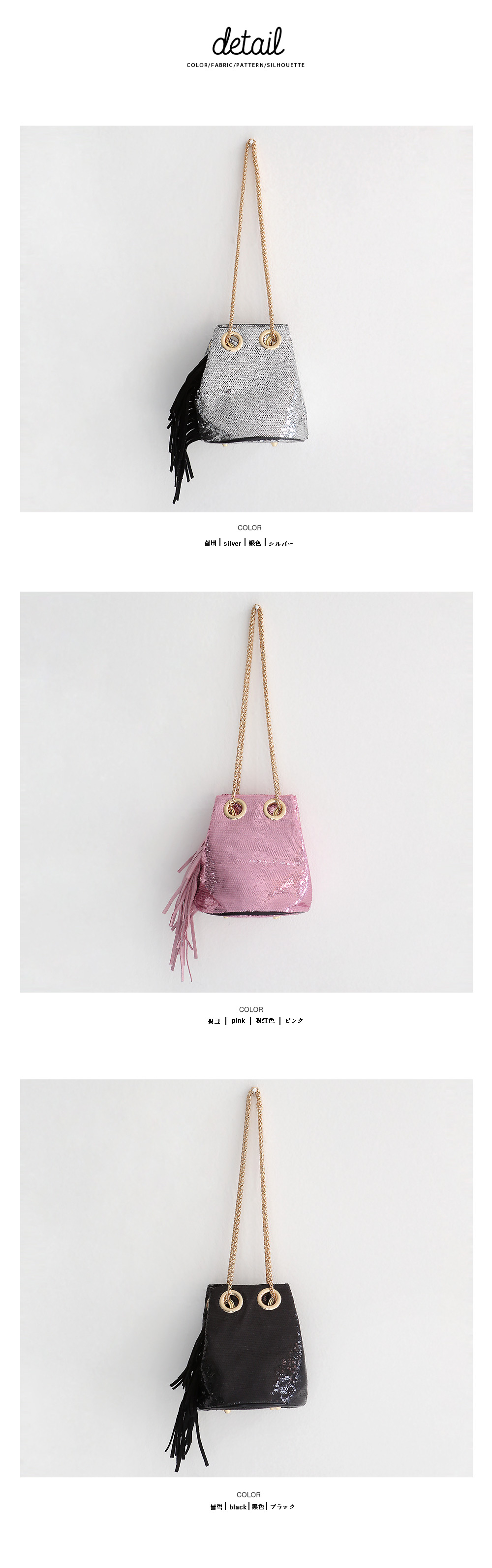 サイドフリンジスパンコールバッグ・全3色 | DHOLIC | 詳細画像10