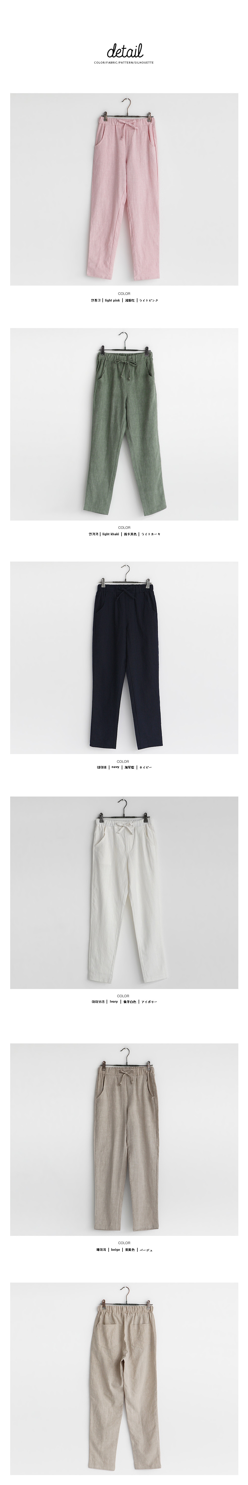 ウォッシュカラーコットンイージーパンツ・全5色 | DHOLIC | 詳細画像19