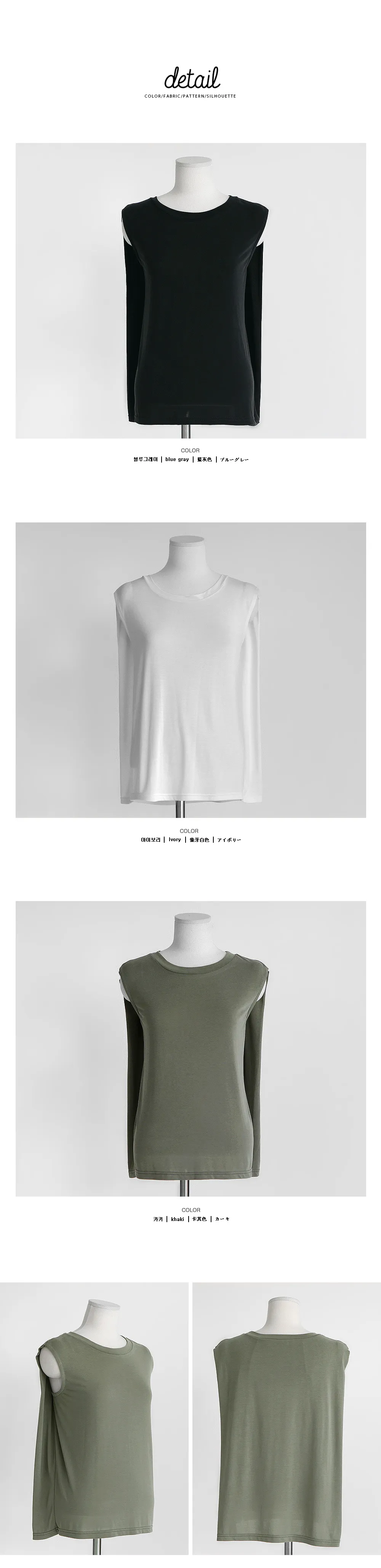 ユニークノースリーブTシャツ・全3色 | DHOLIC | 詳細画像21