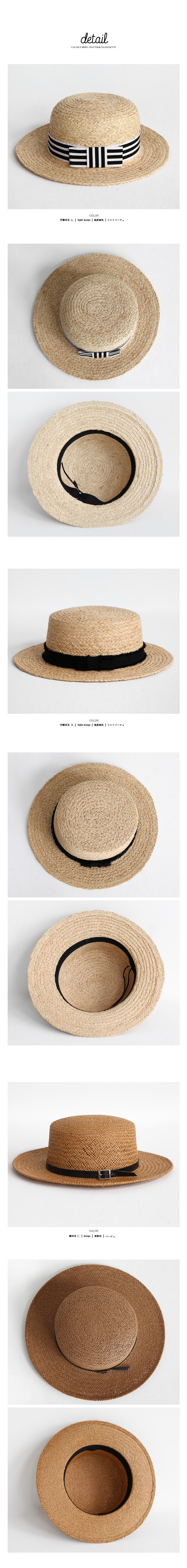 ベージュカンカンハット・全3色 | DHOLIC | 詳細画像14