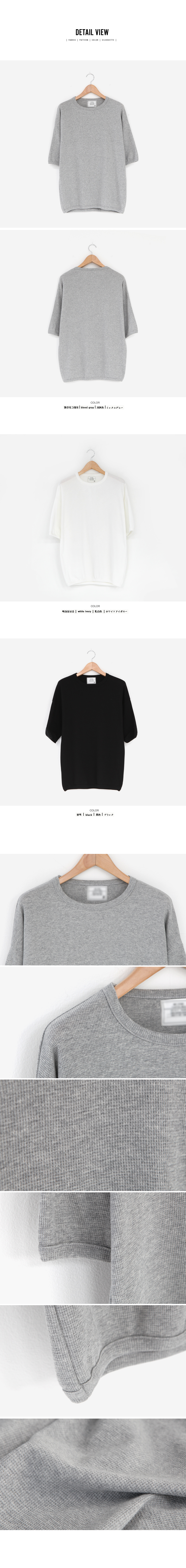 ワッフル編みルーズフィットTシャツ・全3色 | 詳細画像5