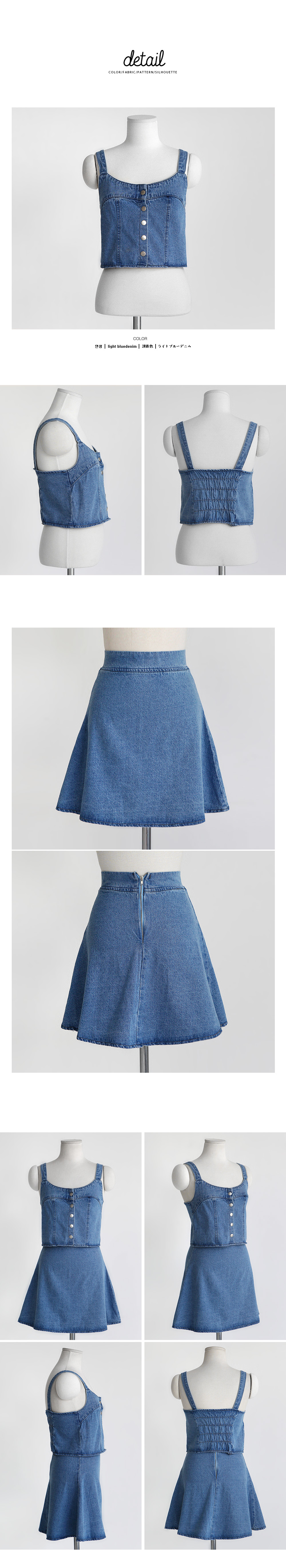 ライトブルーデニムビスチェ&フレアスカートセットアップ・全1色 | DHOLIC | 詳細画像10