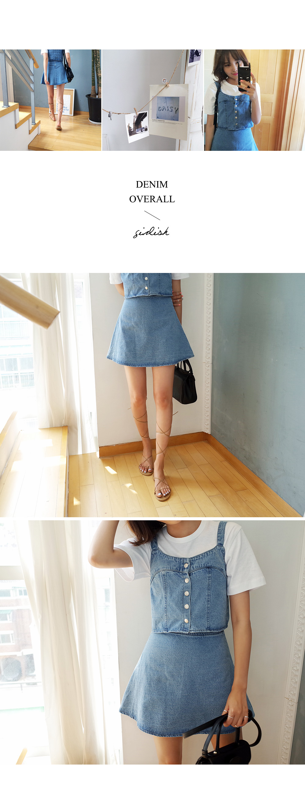 ライトブルーデニムビスチェ&フレアスカートセットアップ・全1色 | DHOLIC | 詳細画像3