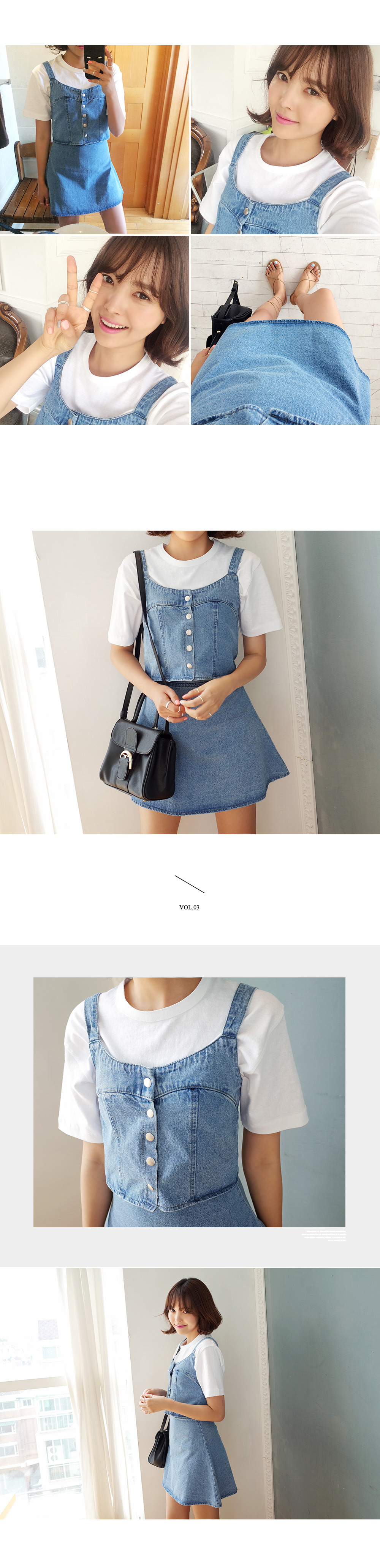 ライトブルーデニムビスチェ&フレアスカートセットアップ・全1色 | DHOLIC | 詳細画像5