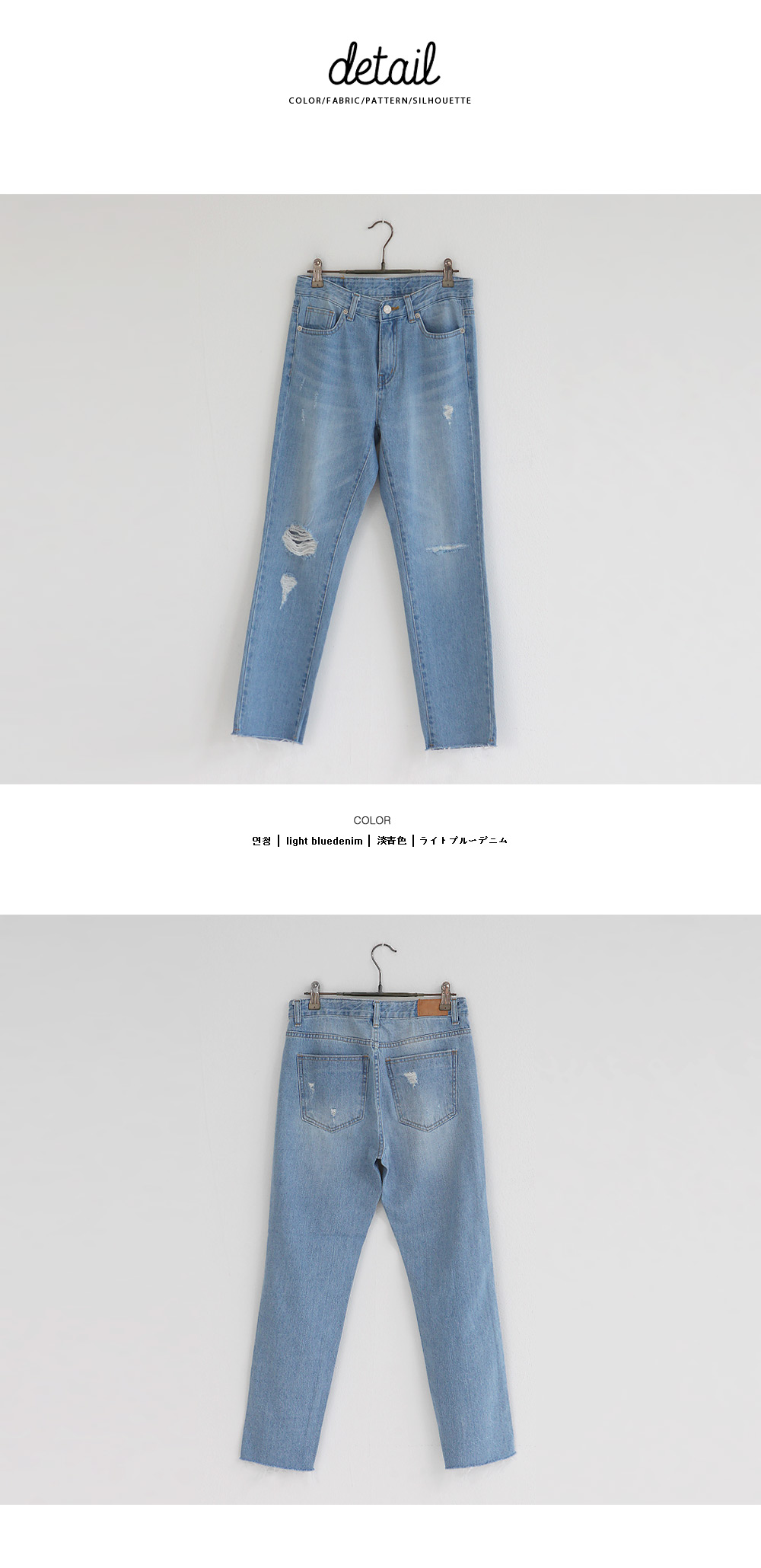 174ウォッシュカラーブルーボーイズデニムパンツ・全1色 | DHOLIC | 詳細画像6