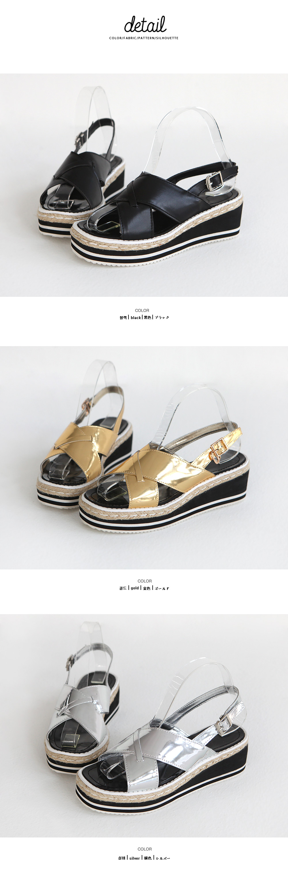 メタリックカラーXストラップサンダル・全3色 | DHOLIC | 詳細画像8