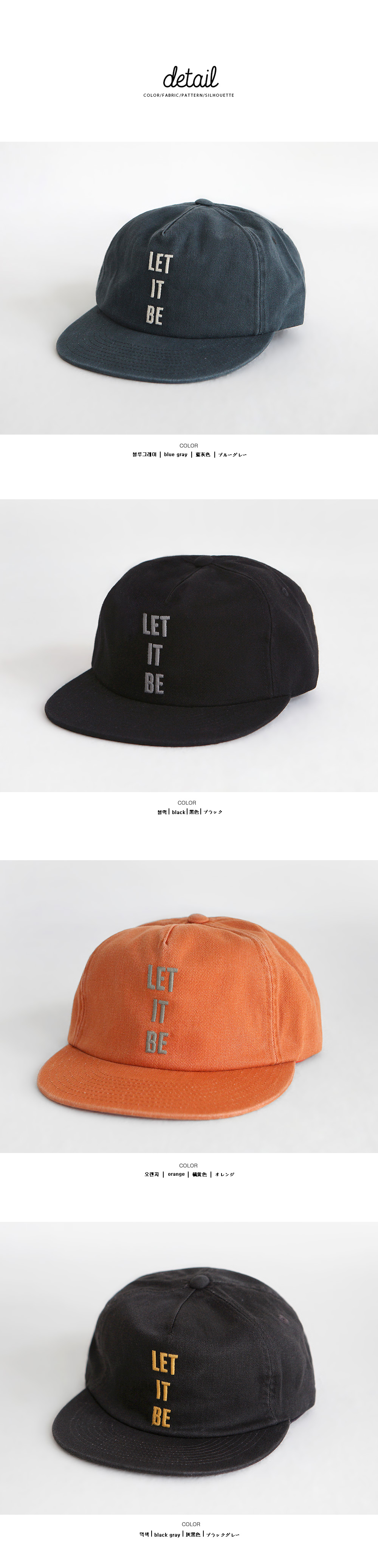 LET IT BE 刺繍ロゴキャップ・全4色 | DHOLIC | 詳細画像15