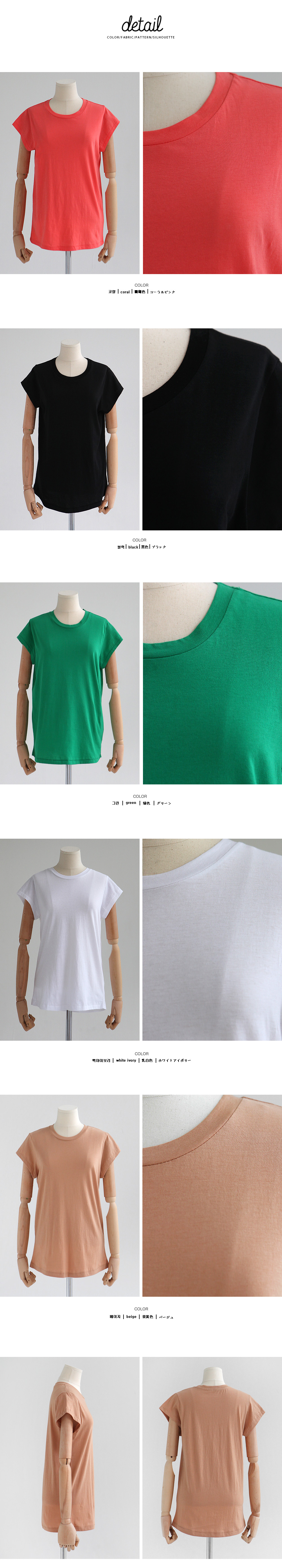 ベーシックコットンTシャツ・全5色 | DHOLIC | 詳細画像14