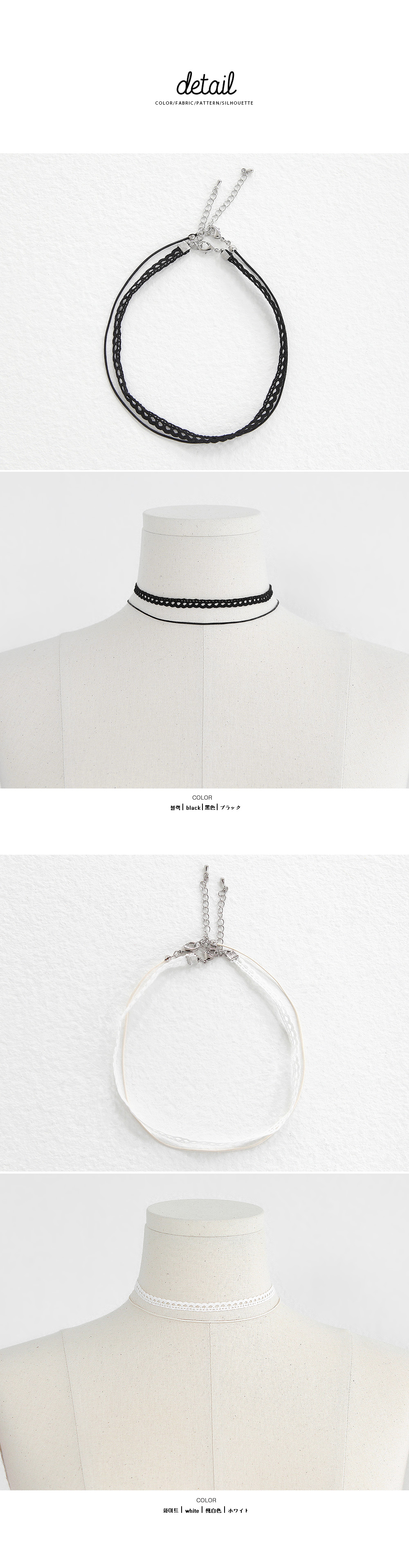 2デザインセットチョーカー・全2色 | DHOLIC | 詳細画像8