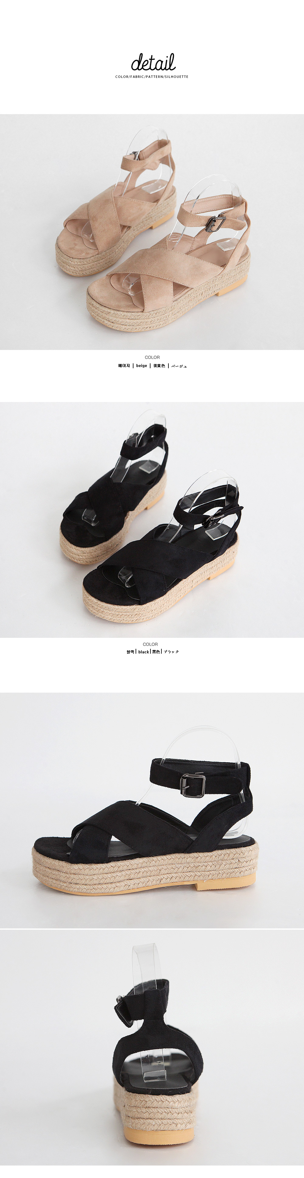 クロスストラップジュートサンダル・全2色 | DHOLIC | 詳細画像20