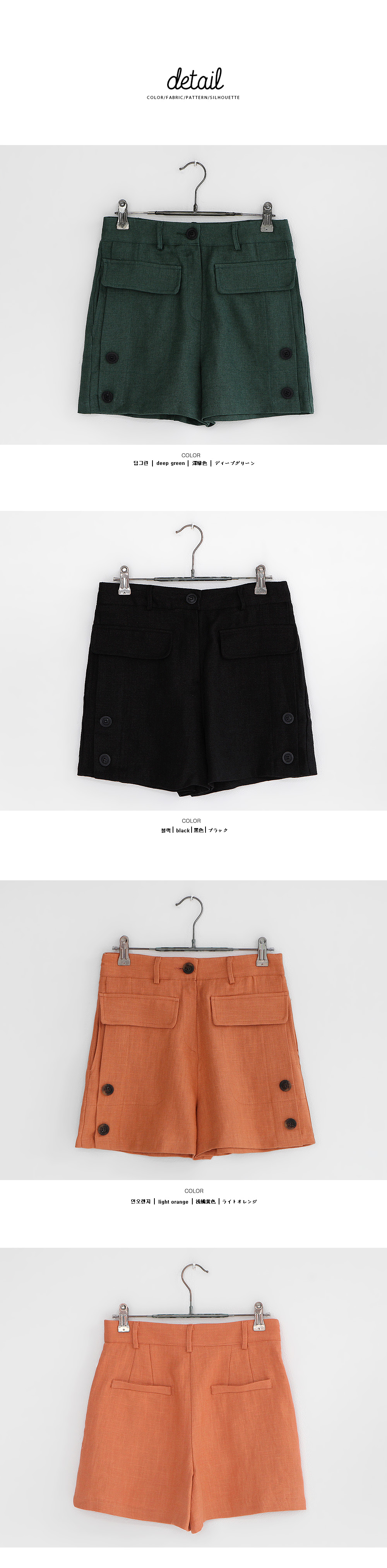 ボタンディテールハイウエストショートパンツ・全3色 | DHOLIC | 詳細画像14