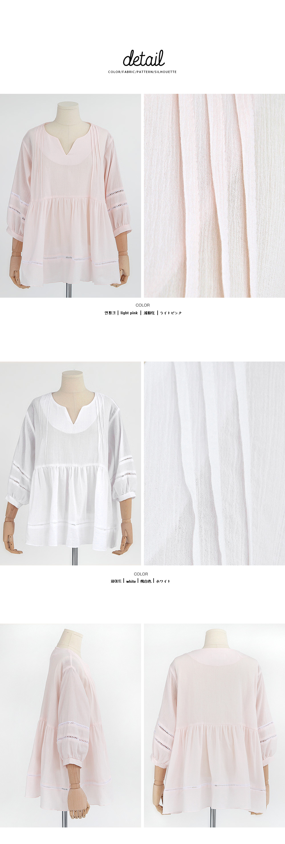 Vネックフレアブラウス・全2色 | DHOLIC | 詳細画像9