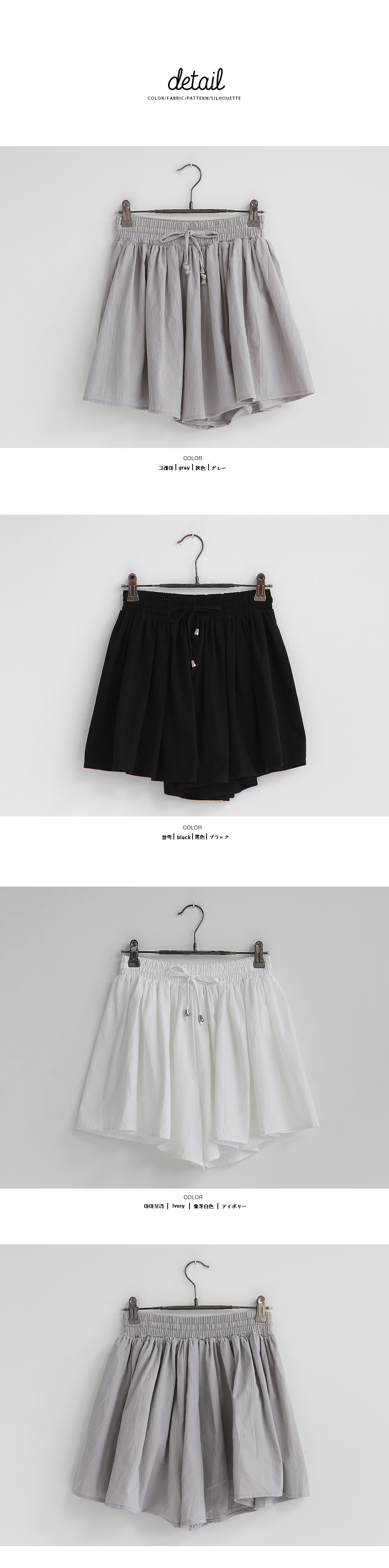 ウエストゴムキュロットパンツ・全3色 | DHOLIC | 詳細画像10