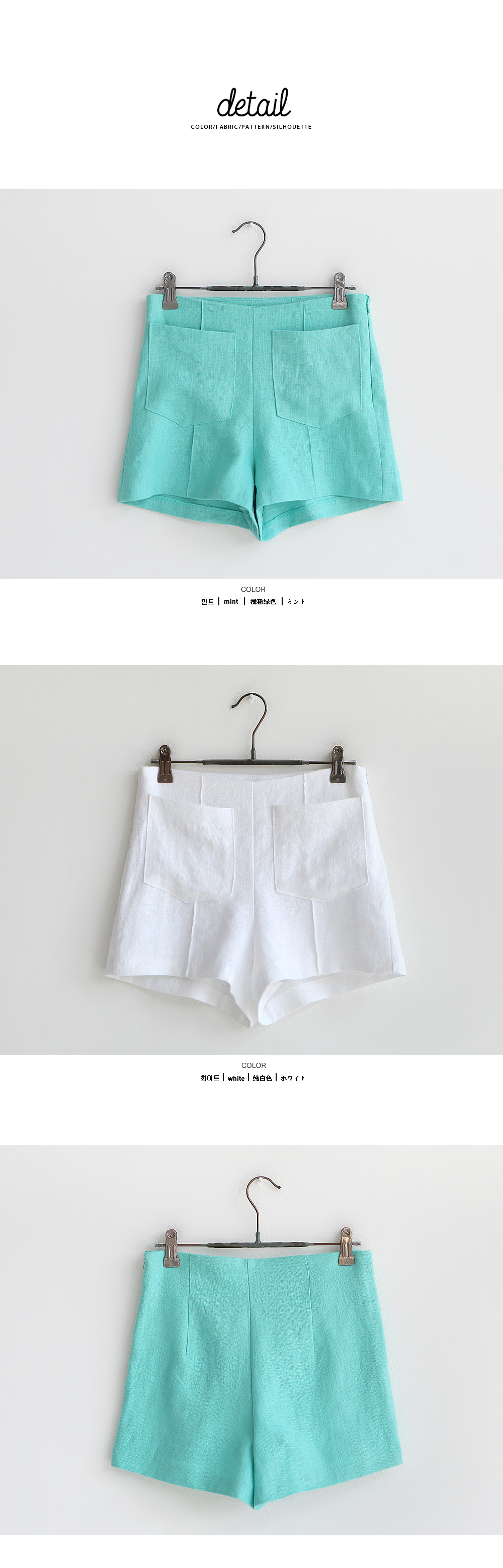 フロントポケットハイウエストリネンショートパンツ・全2色 | DHOLIC | 詳細画像10