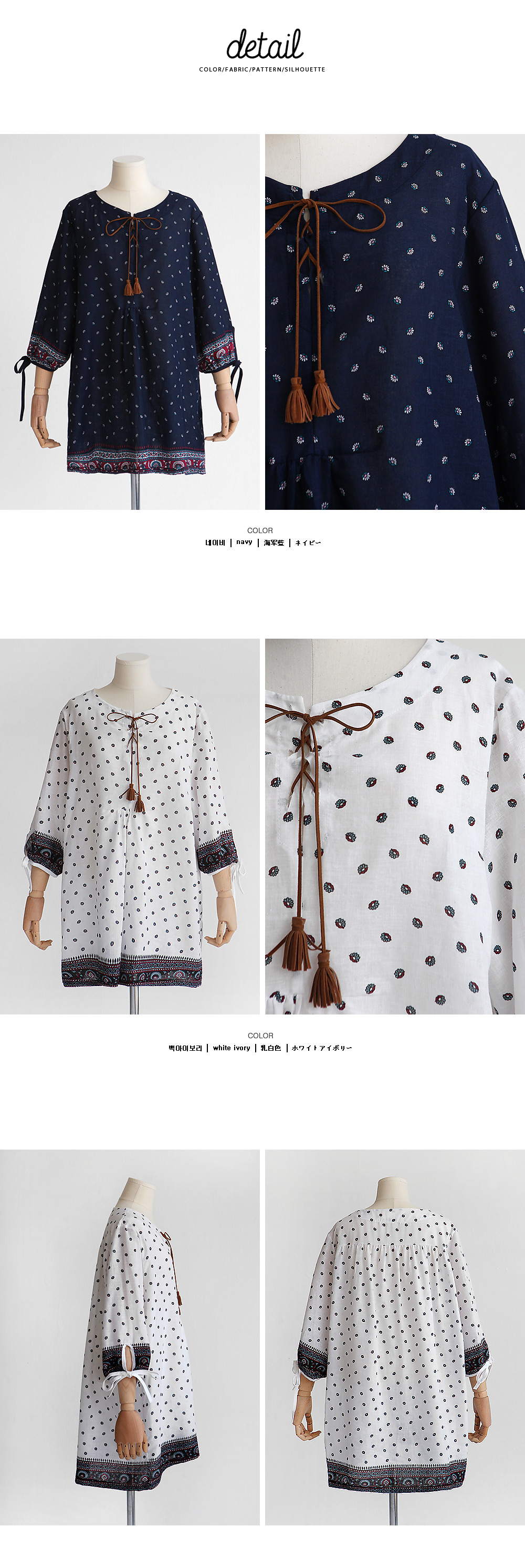 エスニックプリントミニワンピース・全2色 | DHOLIC | 詳細画像10