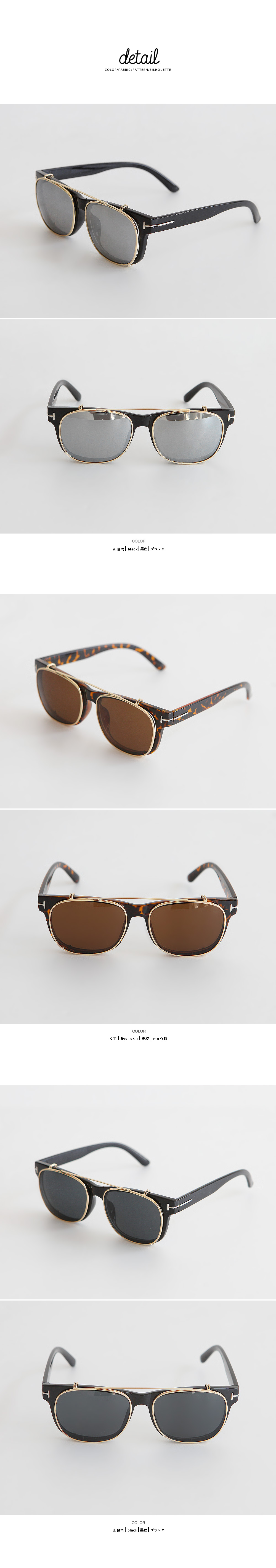 ウェリントン型クリップオンサングラス・全3種類 | DHOLIC | 詳細画像7