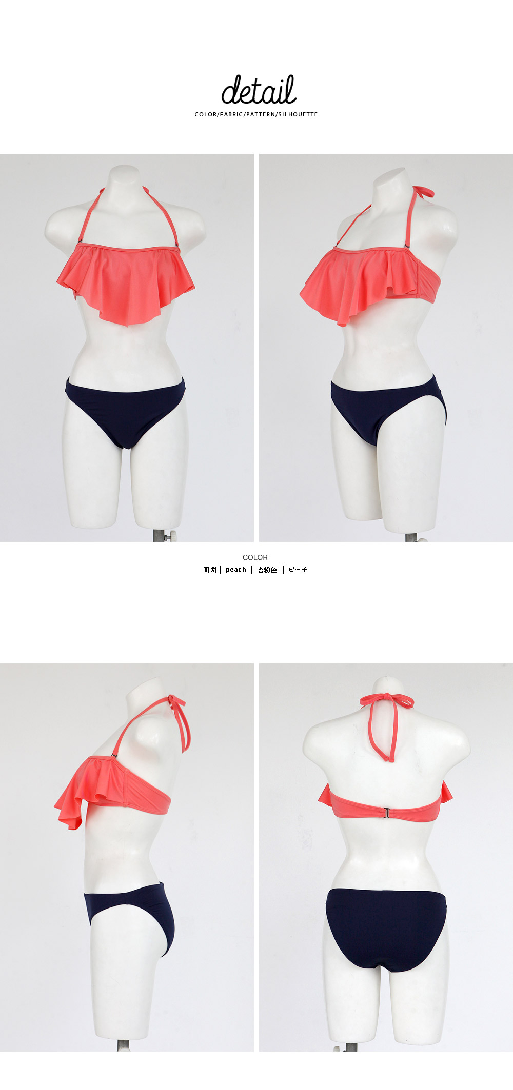 ピンク&ネイビーフリルバンドゥワイヤービキニ・全1色 | DHOLIC | 詳細画像12