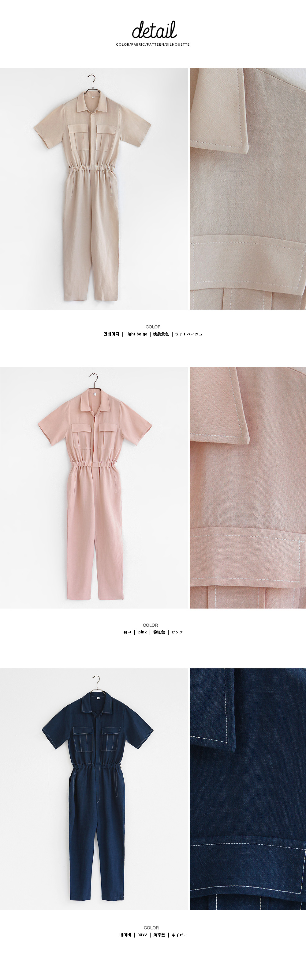 バストポケットオールインワン・全3色 | DHOLIC | 詳細画像9