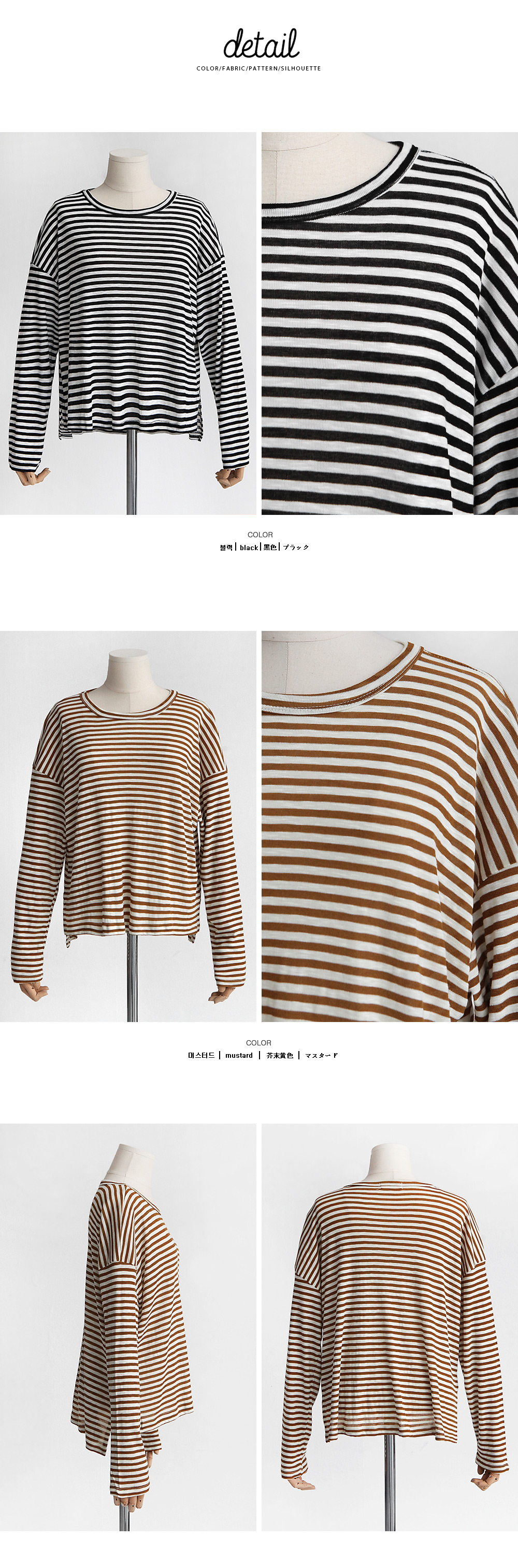 ラウンドネックボーダー長袖Tシャツ・全2色 | DHOLIC | 詳細画像10