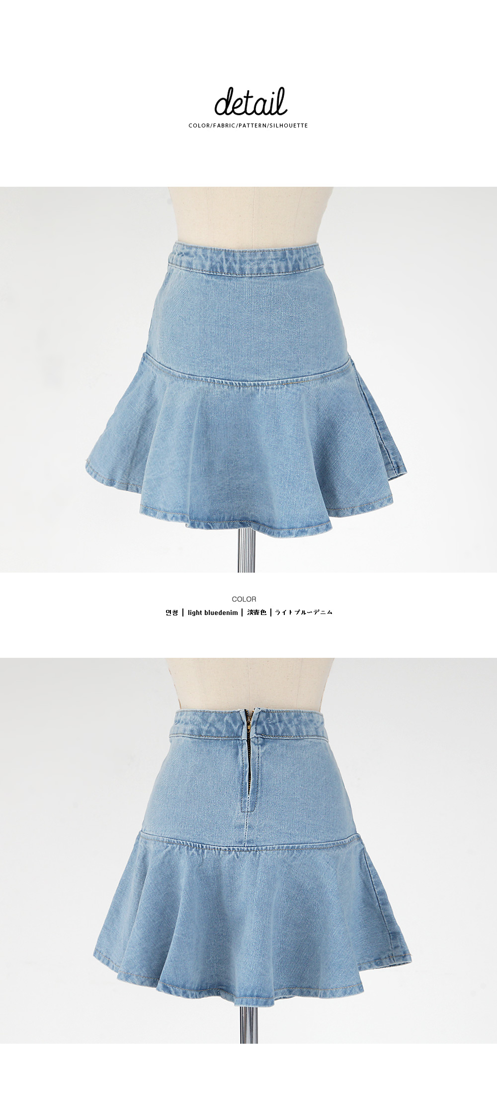 ライトブルデニムフィットフレアスカート・全1色 | DHOLIC | 詳細画像7