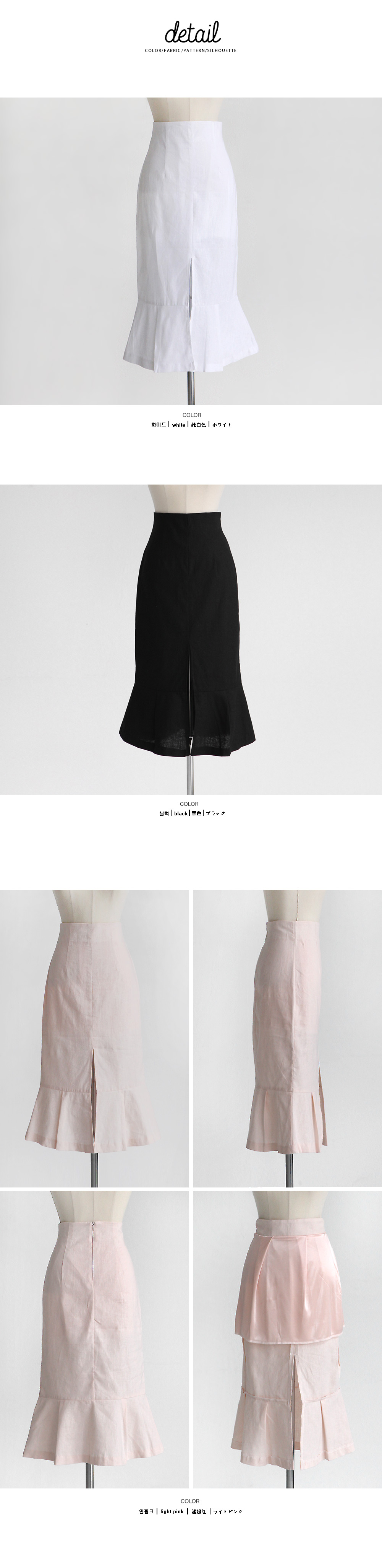フロントスリットマーメイドスカート・全3色 | DHOLIC | 詳細画像11