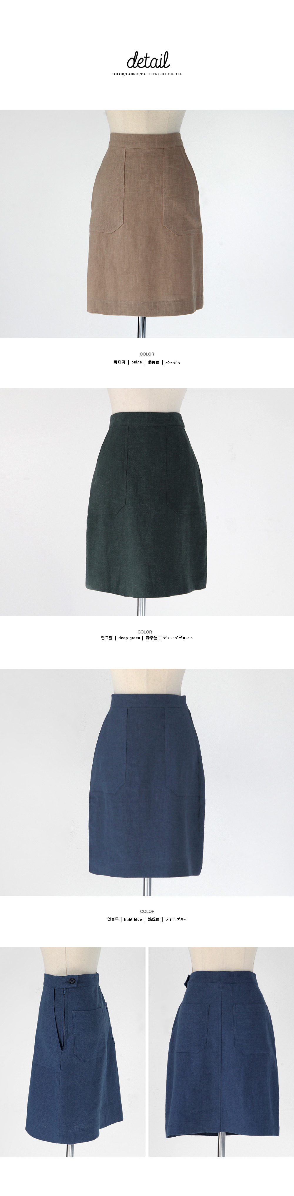 ビッグポケットリネンミディスカート・全3色 | DHOLIC | 詳細画像12