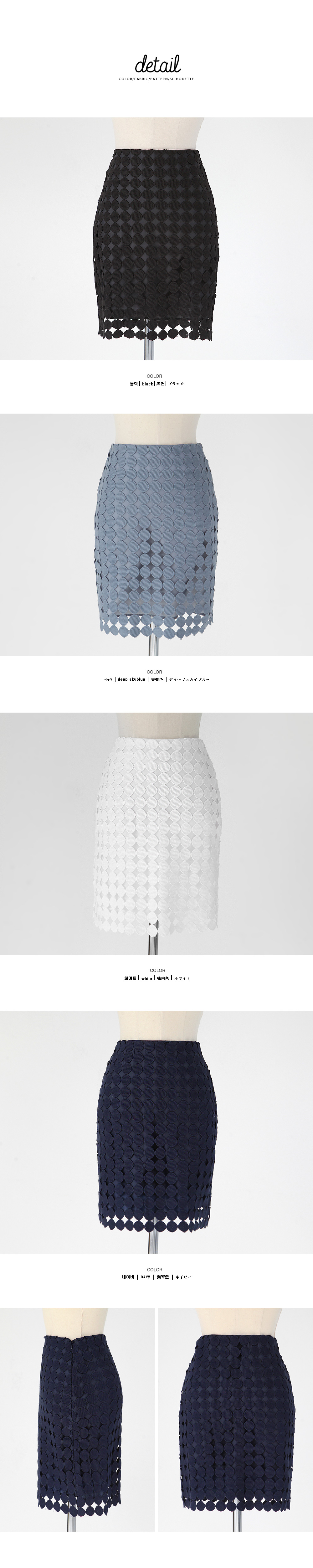 サークルレースタイトスカート・全4色 | DHOLIC | 詳細画像13