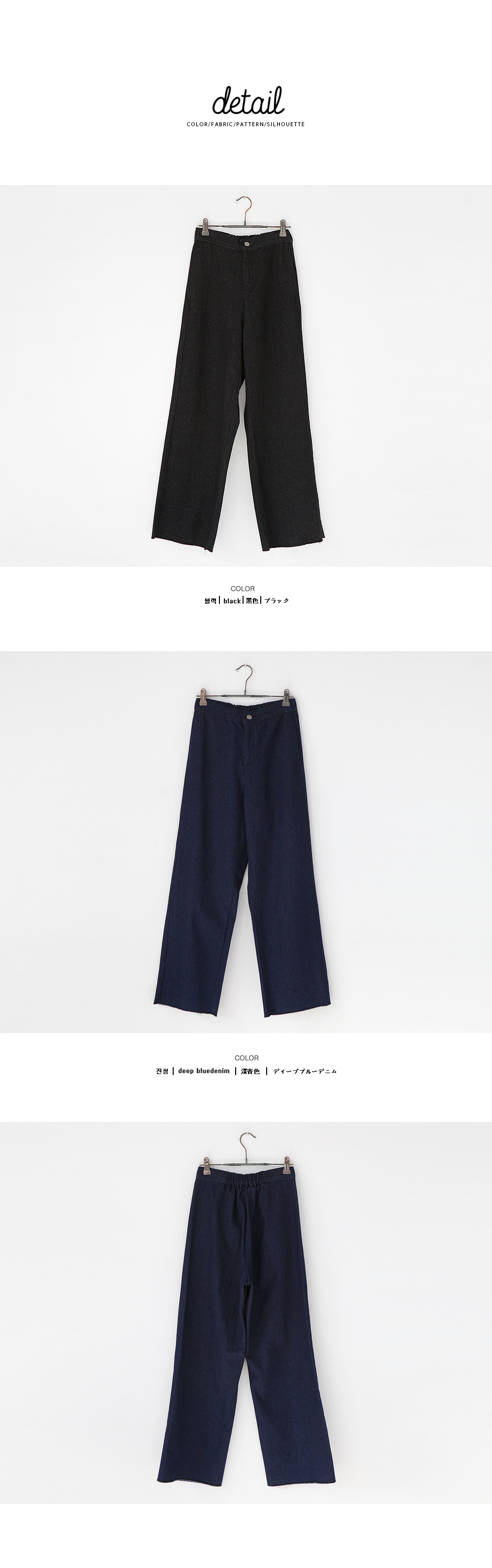 <font color=red><b>●●雑誌GISELe12月号/JJ10月号掲載●●</b></font>リジッドバギージーンズ・全2色 | DHOLIC | 詳細画像11