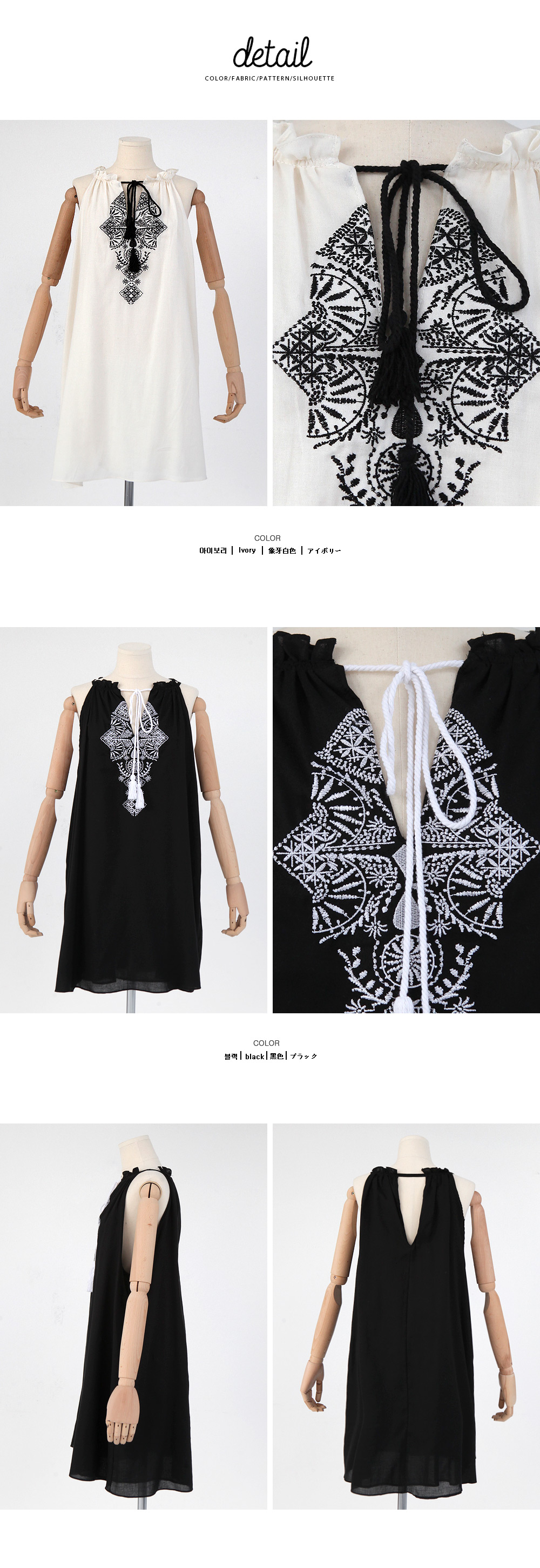 フロント刺繍バックスリットワンピース・全2色 | DHOLIC | 詳細画像9