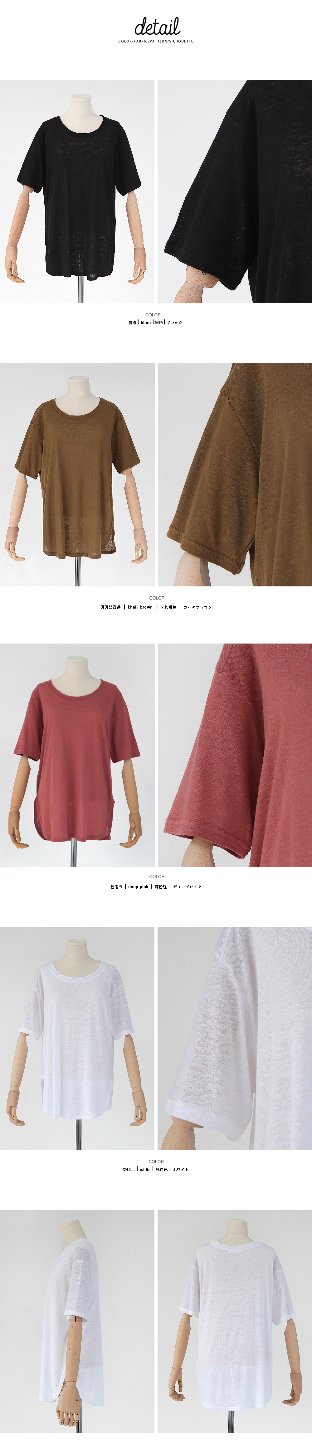 ラウンドヘムルーズフィットTシャツ・全4色 | DHOLIC | 詳細画像16