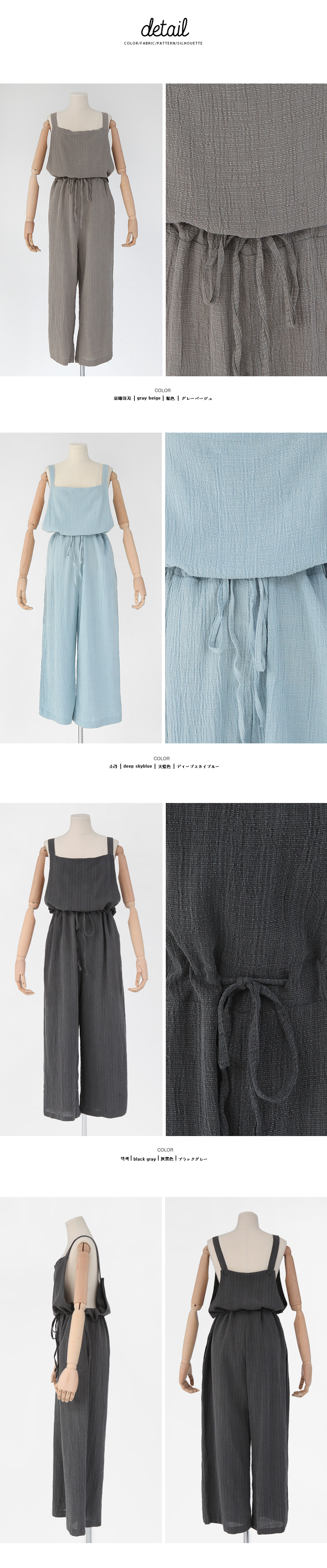 レーヨンミックスストラップオールインワン・全3色 | DHOLIC | 詳細画像9