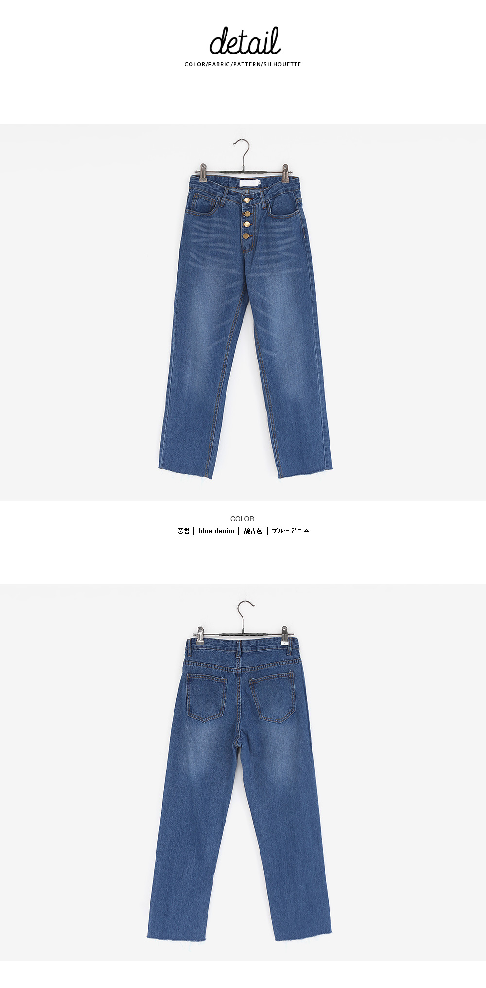 ボタンフライハイウエストジーンズ・全1色 | DHOLIC | 詳細画像12