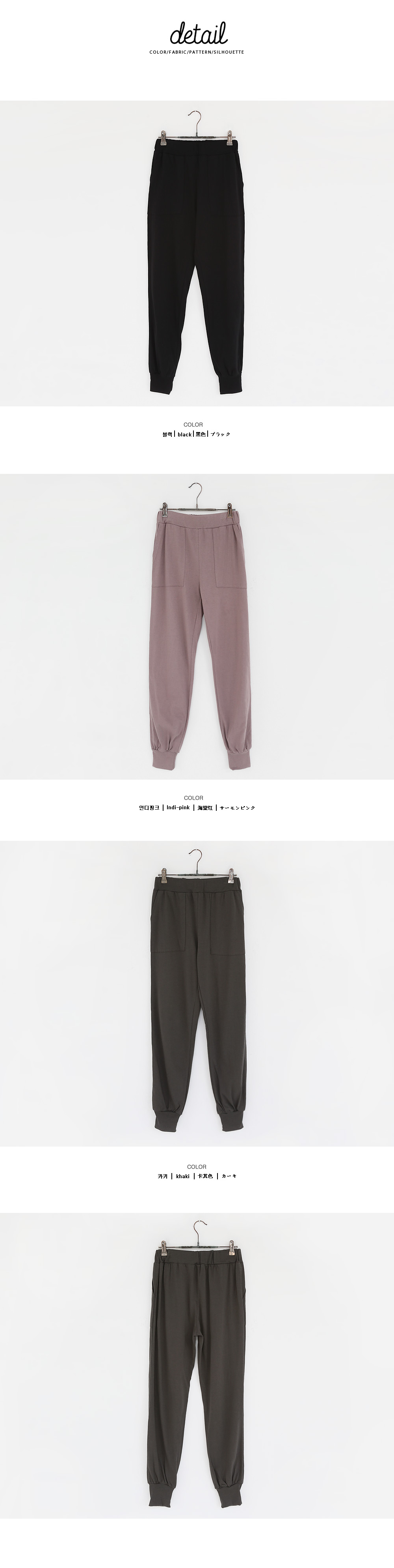 サイドポケットジョグパンツ・全3色 | DHOLIC | 詳細画像11