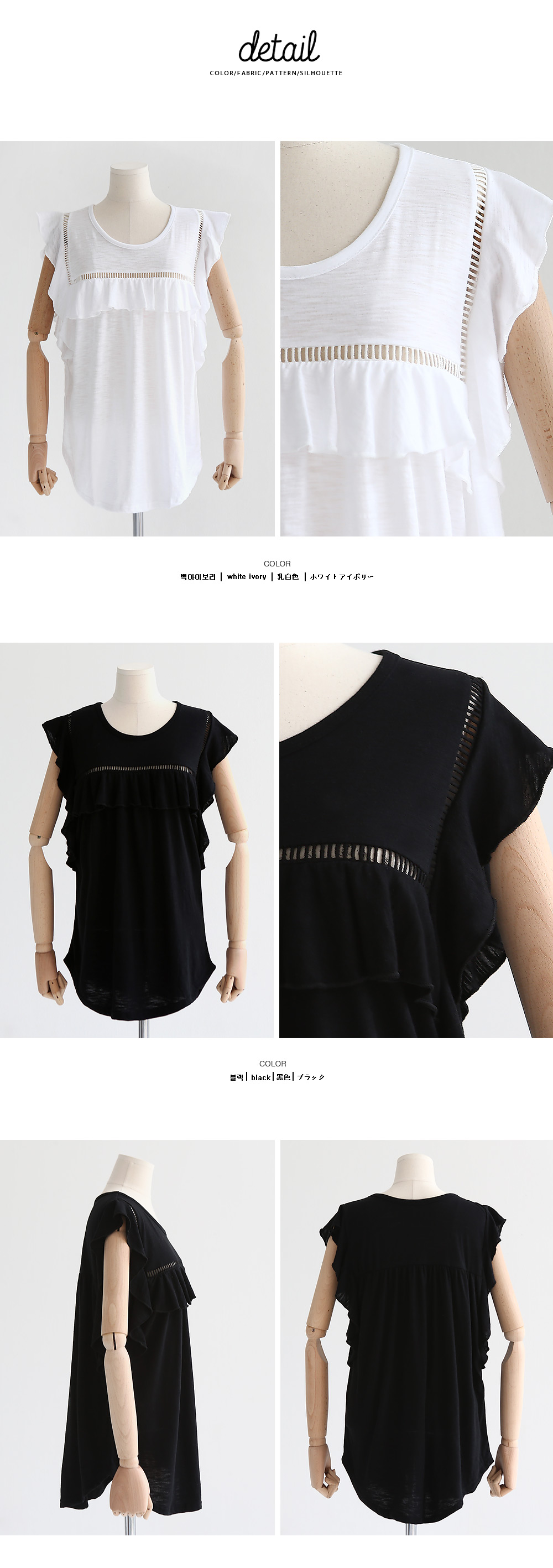 スクエアフリルブラウス・全2色 | DHOLIC | 詳細画像8