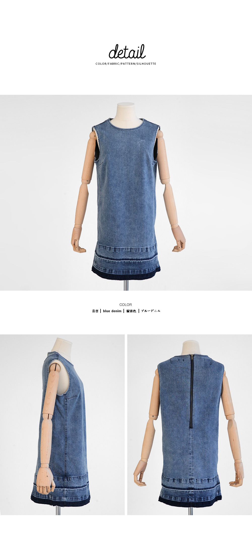 バックジッパーデニムワンピース・全1色 | DHOLIC | 詳細画像9