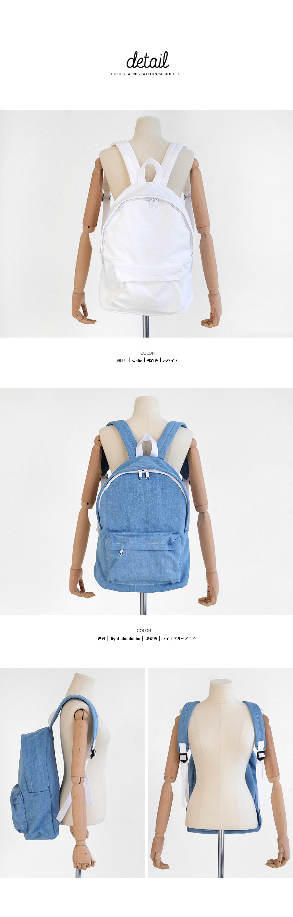 2colorsコットンバックパック・全2色 | DHOLIC | 詳細画像8