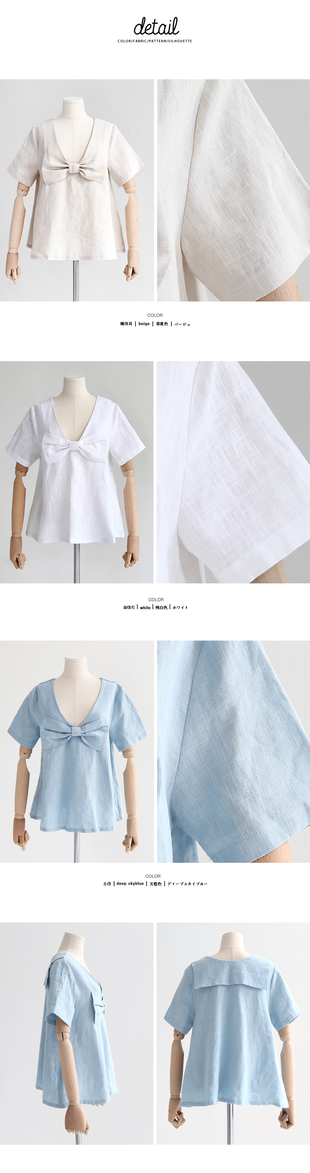 スクエアカラーリボン2wayブラウス・全3色 | DHOLIC | 詳細画像7