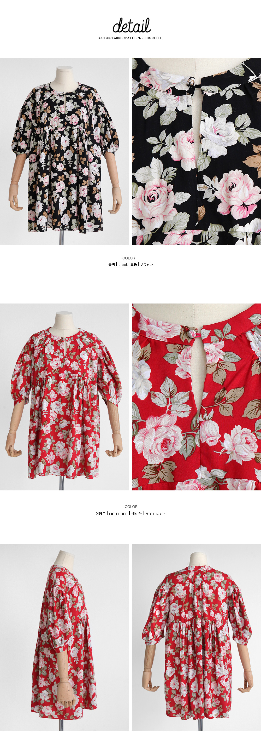 フローラルプリントルーズミニワンピース・全2色 | DHOLIC | 詳細画像10