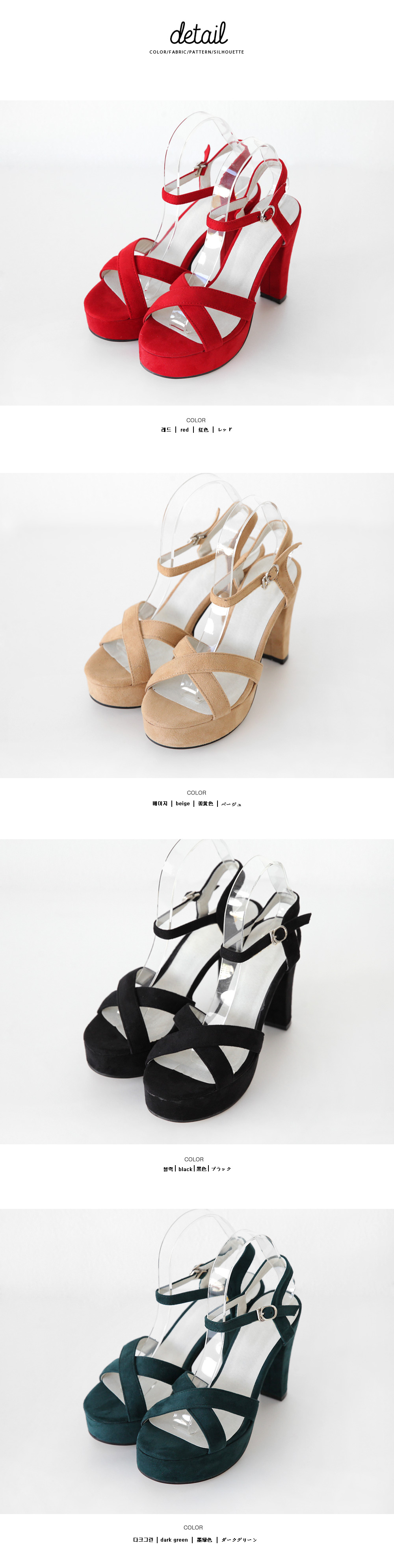 スエード調ストラップヒールサンダル・全4色 | DHOLIC | 詳細画像10