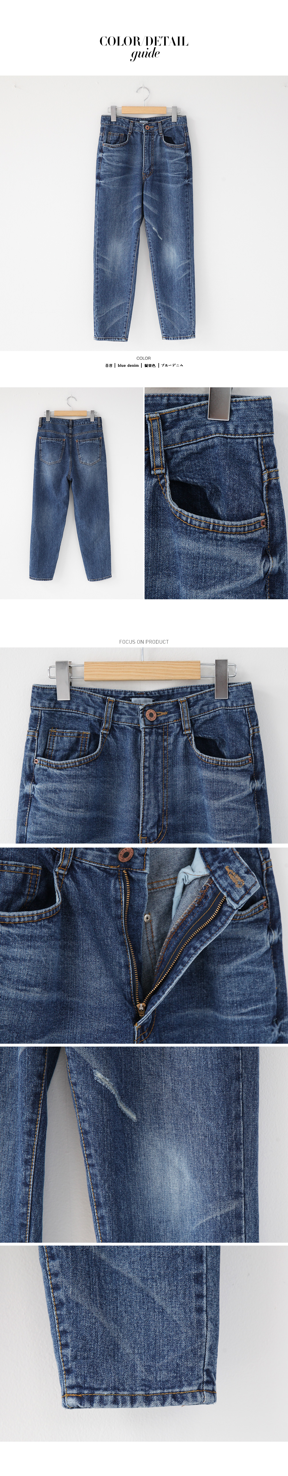 246ハイウエストボーイフレンドデニム・全1色 | DHOLIC PLUS | 詳細画像9