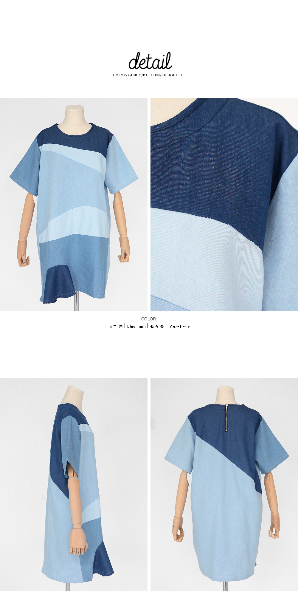 ブルートーンデニムワンピース・全1色 | DHOLIC | 詳細画像8