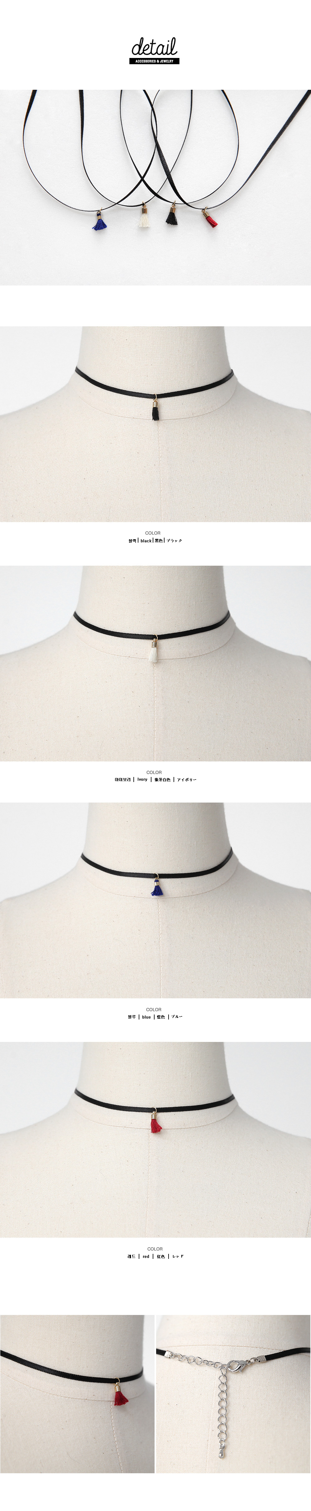 <font color=red><b>**雑誌Scawaii!2月号・1月号・12月号掲載**</b></font>タッセルブラックカラーチョーカー・全4色 | DHOLIC | 詳細画像2