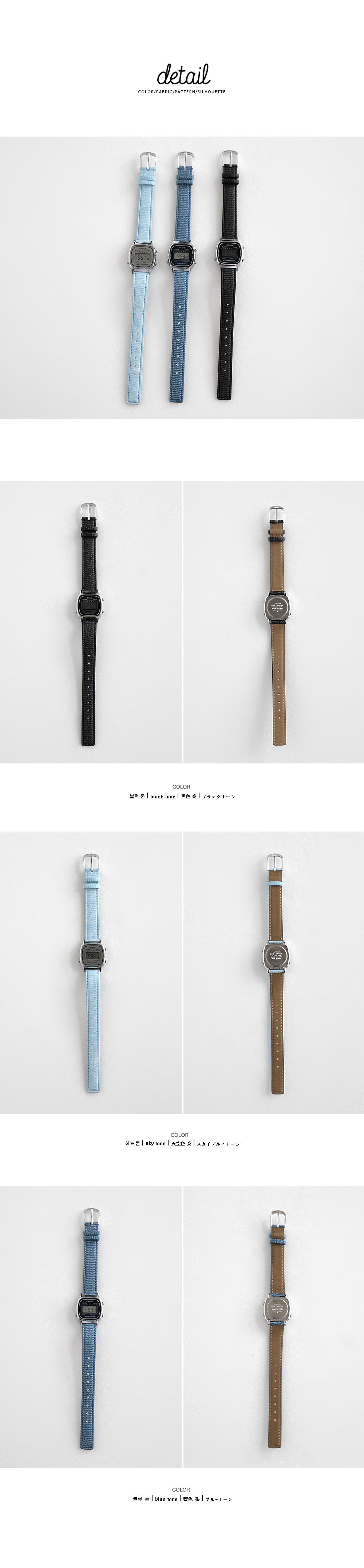 *CASIO*デニムテクスチャデジタル腕時計・全3色 | DHOLIC | 詳細画像19