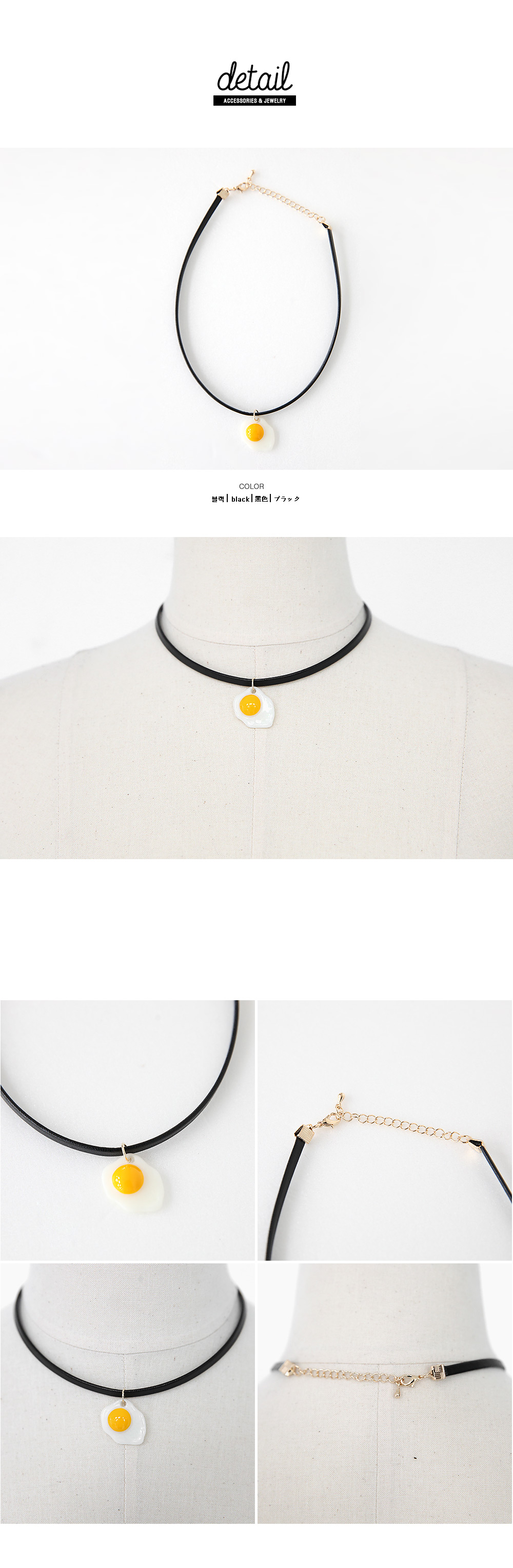 目玉焼きモチーフチョーカー・全1色 | DHOLIC | 詳細画像2