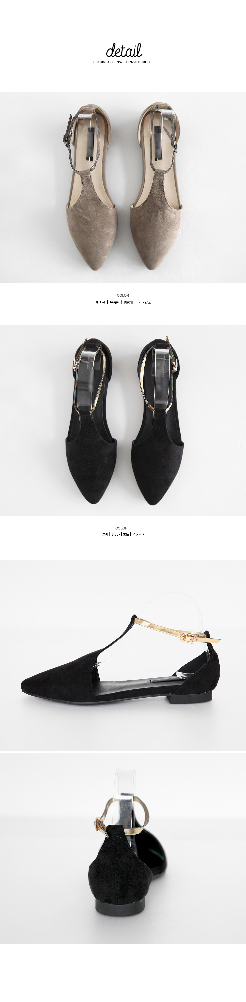 アンクルラップポインテッドトゥフラットシューズ・全2色 | DHOLIC | 詳細画像11