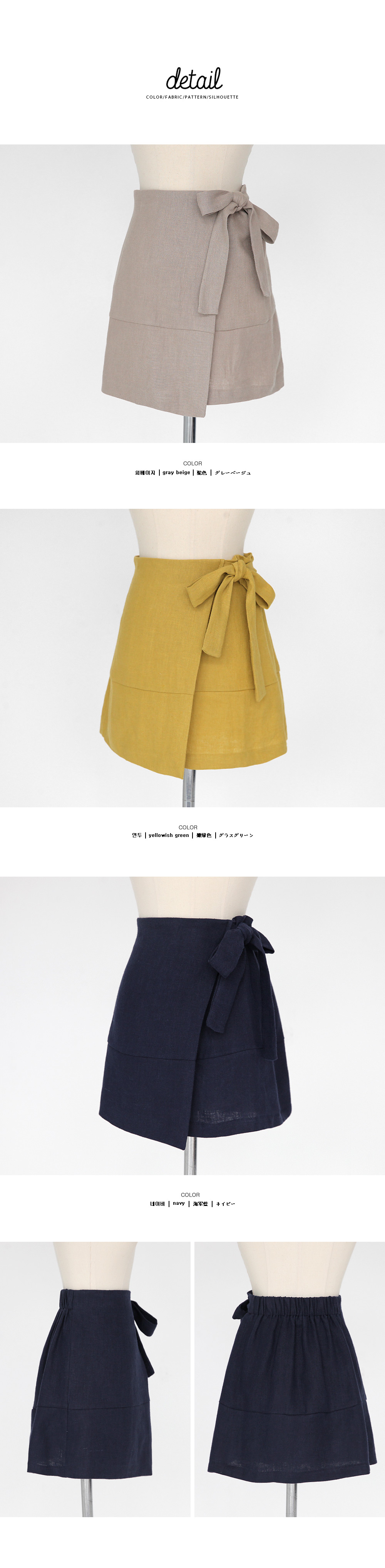 サイドリボンラップスカート・全3色 | DHOLIC | 詳細画像16